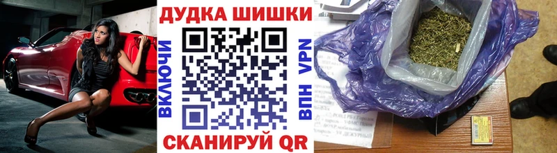 Где купить наркоту Одинцово КОКАИН  APVP  МЕФ 