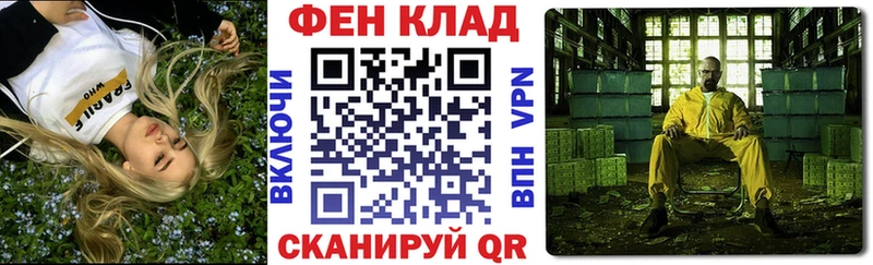 АМФ Premium  Одинцово 