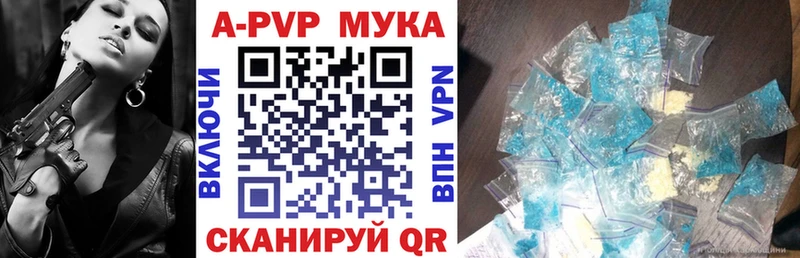 blacksprut ссылки  Одинцово  A-PVP Crystall  как найти закладки 