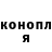 ТГК жижа Ilya Odintsov