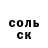ГЕРОИН хмурый Tash /