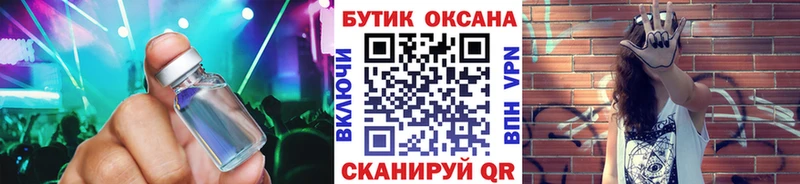 хочу наркоту  Одинцово  БУТИРАТ оксана 