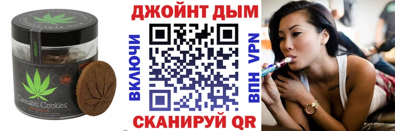 Еда ТГК марихуана  блэк спрут онион  Одинцово 