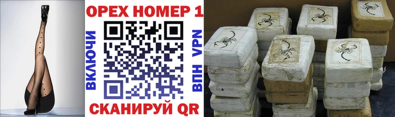 где купить наркотик Одинцово Cocaine Fish Scale