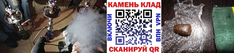 ОМГ ОМГ рабочий сайт  Одинцово  ГАШ AMNESIA HAZE  купить  