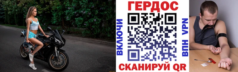 хочу   Одинцово  omg tor  ГЕРОИН афганец 