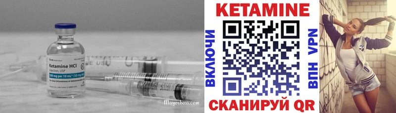 Кетамин ketamine  Одинцово 
