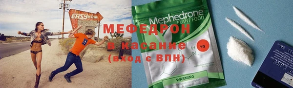 а пвп мука Нязепетровск