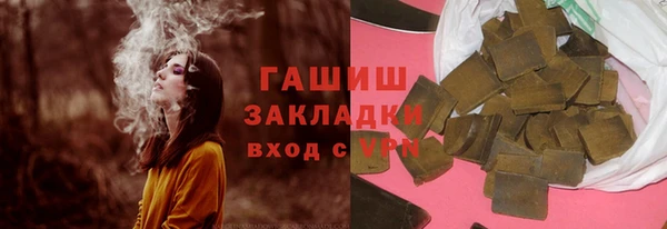а пвп мука Нязепетровск