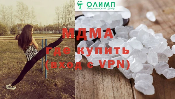 а пвп мука Нязепетровск