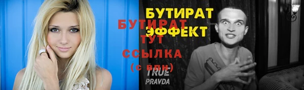 марихуана Няндома