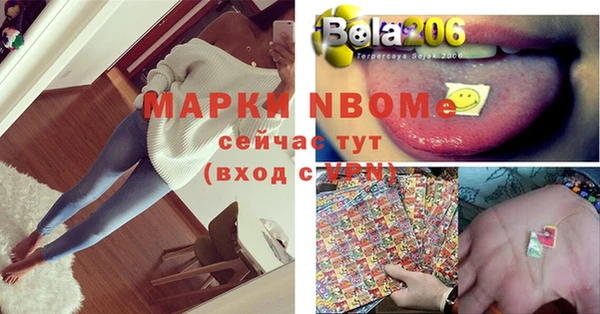 марихуана Няндома