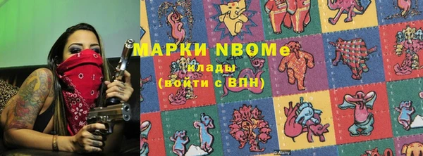 марихуана Няндома