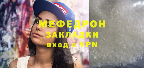 а пвп мука Нязепетровск