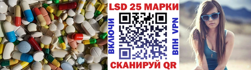 ЛСД экстази ecstasy  blacksprut ONION  Одинцово 