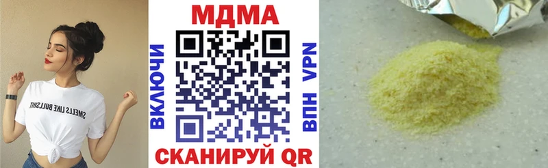 МДМА молли  OMG ССЫЛКА  Одинцово  где купить наркотик 