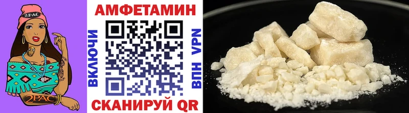 kraken ТОР Одинцово МЕТАМФЕТАМИН винт купить
