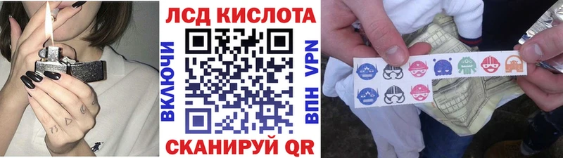 Марки 25I-NBOMe 1,5мг  магазин    Одинцово 