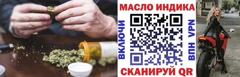 ТГК Wax  даркнет сайт  Одинцово 