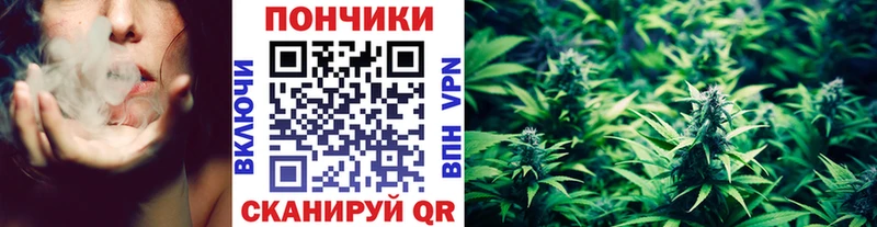Бошки Шишки Ganja  Одинцово 