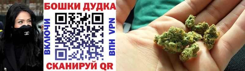 МАРИХУАНА VHQ Одинцово
